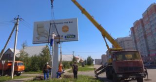 Демонтаж рекламных билбордов Тутаев, цена от 2990 руб.
