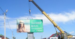Демонтаж рекламных билбордов Тутаев, цена от 2990 руб.