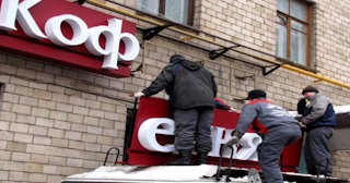 Демонтаж вывески в Тутаеве - качественные услуги от Сварной-Ттв, доступные цены от 368 рублей